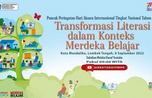 인도네시아 문맹률은 1% ?