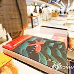 ‘K-북’ 매력 알린다