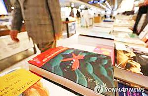 ‘K-북’ 매력 알린다 11개국서 현지 독자 교류 행사