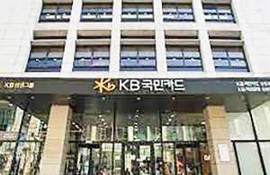 KB국민카드 인도네시아법인, 신용등급 ‘AA+’→’AAA’ 상향