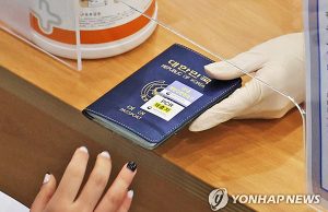 한국 외국환거래법 위반 75%가 신고 없이 1만달러 반입출 사례