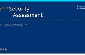 해커가 자동 로그인 기능을 좋아하는 이유