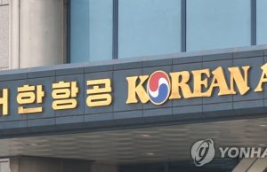 대한항공 여객기, 英공항서 항공기와 부딪혀…”다친 승객 없어”