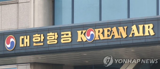 결국 백기 든 대한항공…마일리지 개편안 시행 전면 재검토