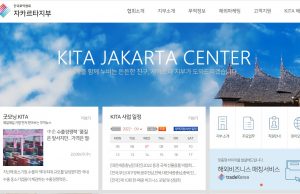 잠재적 내수시장으로 주목받는 인도네시아 건설산업