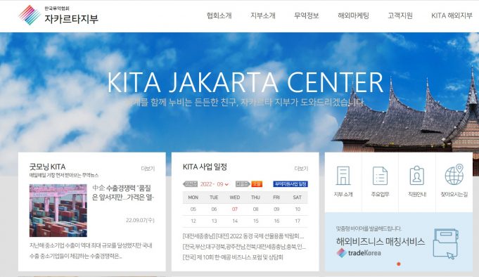 인도네시아, 중국의 대규모 투자유치와 함께 FDI 유입 호조