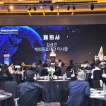 [사진자료]’2022 세계한인차세대대회’ 폐회식(9.8) (1)