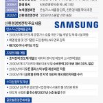 0915samsung