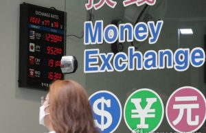 한국에서 5년간 불법외환거래 12조원…환치기 등 외환사범이 94%