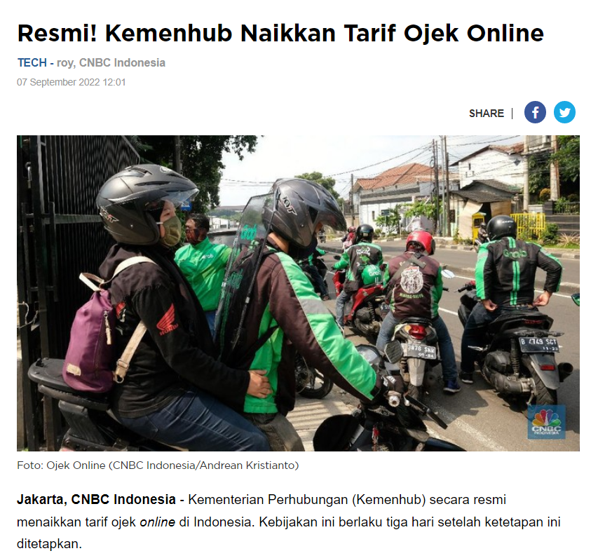 온라인 오토바이 요금 인상