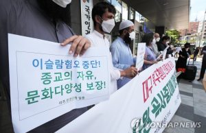 대구 이슬람사원 ‘공사중지 취소’ 대법판결에도 갈등해소 ‘험로’