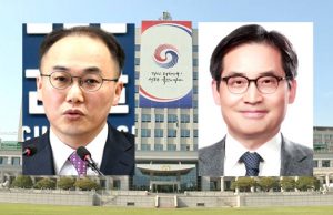 尹정부, 검찰총장·공정위원장 임명안 재가…12번째 임명강행