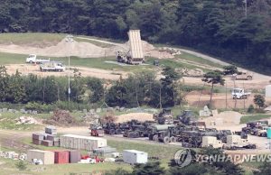 한국정부, 美에 총 73만㎡ 사드부지 공여완료…’정상화’ 마무리 수순