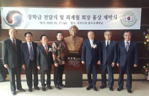 JIKS에 코데코그룹 창업자 고 최계월 회장 흉상 제막