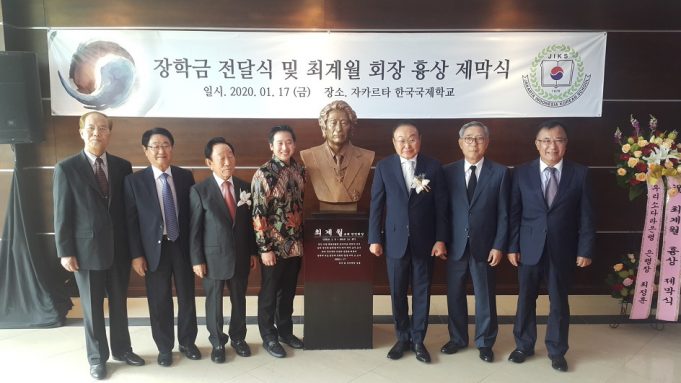 JIKS에 코데코그룹 창업자 고 최계월 회장 흉상 제막