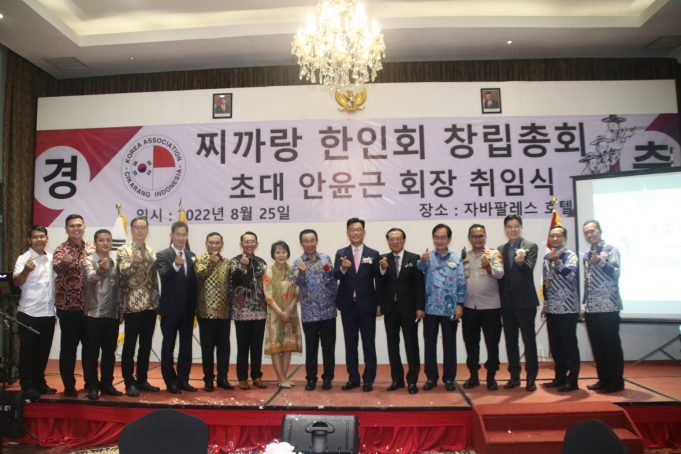 찌까랑 한인회 창립총회… 초대 회장에 안윤근 대표 추대