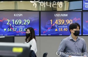 아… 외환 1,440원 돌파 13년 6개월만에… 코스피 2,200 붕괴