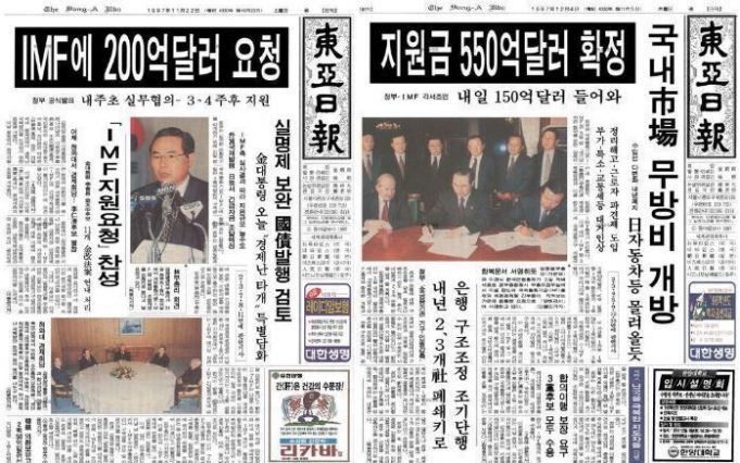 “아시아 각국, 1997년 외환위기 떠올리며 우려…그때와는 달라”