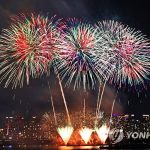 2022 서울세계불꽃축제