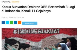 ‘코로나 XBB 변이’ 인도네시아 4명 발견… 동남아 국가 감염속도 높아