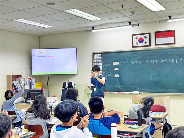 교육실습생 수업 실습-2