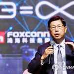 대만 폭스콘 회장