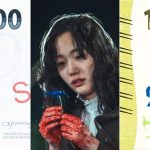 드라마 작은 아씨들과 루피아 지폐