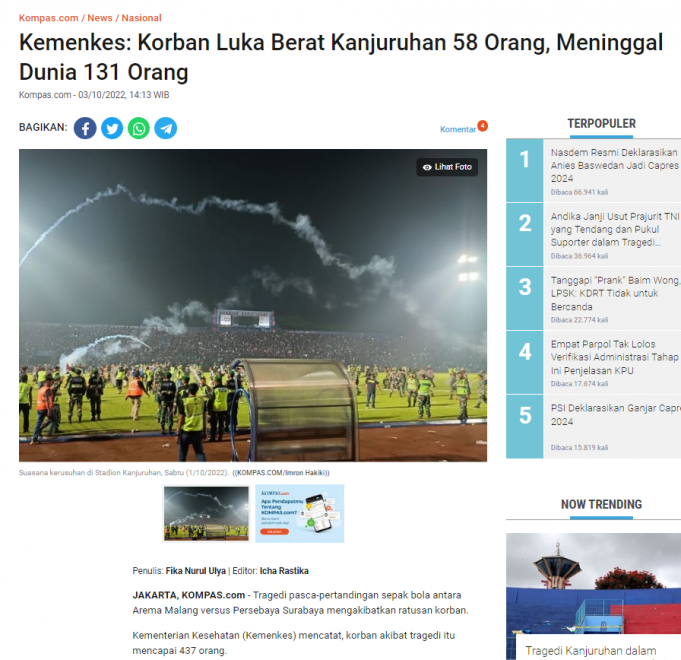 사망자 135명 초래한 인도네시아 축구장 참사 재판 시작