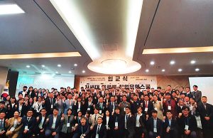 전 세계 재외동포 청년들, 일산에서 모국방문교육 참여