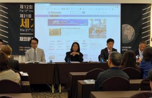 세계한인언론인協 국제심포지엄…”가짜뉴스 타파에 앞장”