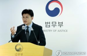 한국, 스토킹 신고 초기 전자발찌 부착…반의사불벌 조항은 폐지