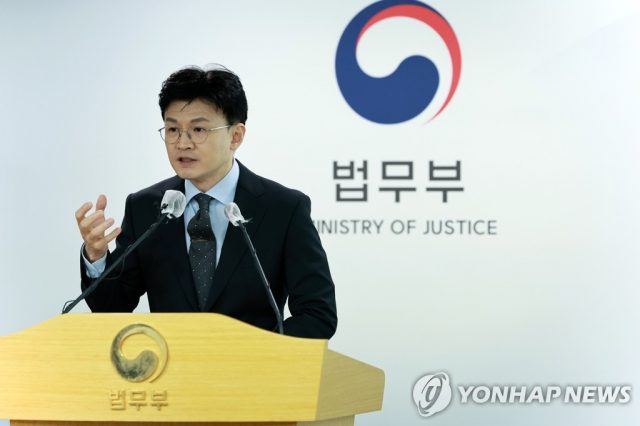 스토킹 처벌법 개정안 브리핑하는 한동훈 법무부 장관