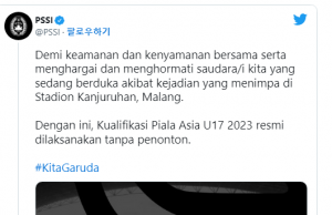 2023 U17 아시안컵 예선 무관중 경기