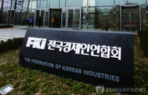 경제단체, 노란봉투법 통과에 반발…”거부권 행사·재검토 건의”