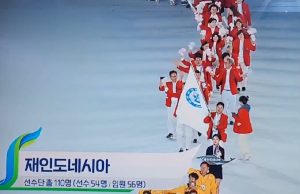 울산전국체전 인도네시아 선수단 금은동 4-8-5개 승전보