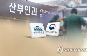 지난해 한국 ‘합법적’ 인공임신중절 3천56건…전체 추정치의 10분의1