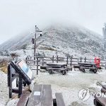 첫눈으로 하얗게 물든 설악산