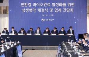 한국, 경유 비율 확 높인 차세대 바이오디젤 도입