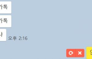 카톡 18분간 통신장애…”네이버·카카오 등 5년간 장애 66건”