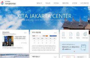 지금도, 미래도 중요해질 인니 팜유 시장, 주목하고 대비하라