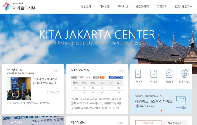 지금도, 미래도 중요해질 인니 팜유 시장, 주목하고 대비하라