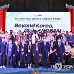 한국수입협회-수입사절단-한-인도네시아-비즈니스-포럼-개최-사진-제공-한국수입협회-724×420