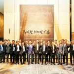 현대코퍼레이션