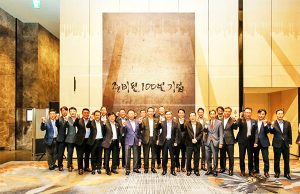 현대코퍼레이션, 인도네시아에 車부품 공장