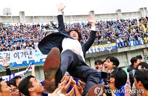 홍명보 감독, 우승 기쁨의 헹가래