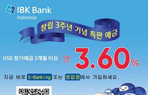 IBK인도네시아 창립 3주년 USD 정기예금 최대 연 3.60% 준다
