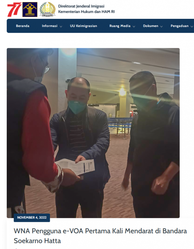 11월 3일부터 인도네시아 전자 도착비자(e-VoA) 시스템 가동