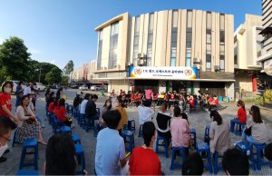 Indonesia Korean Wind Orchestra 찌까랑 음악센터 개관