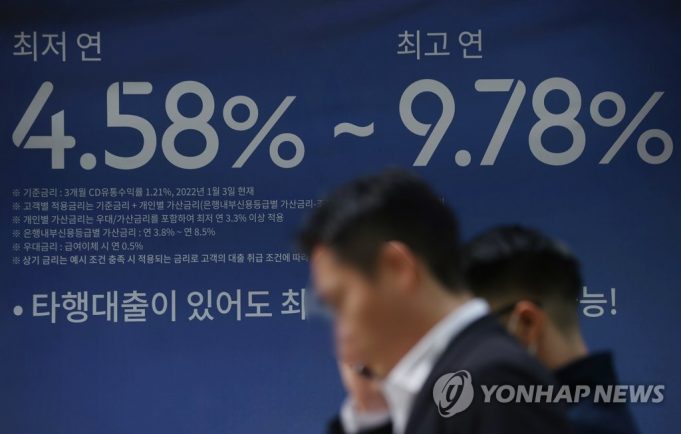 “한국 기준금리 인상 계속되면 내년말 민간 이자부담 33.6조 늘어나”