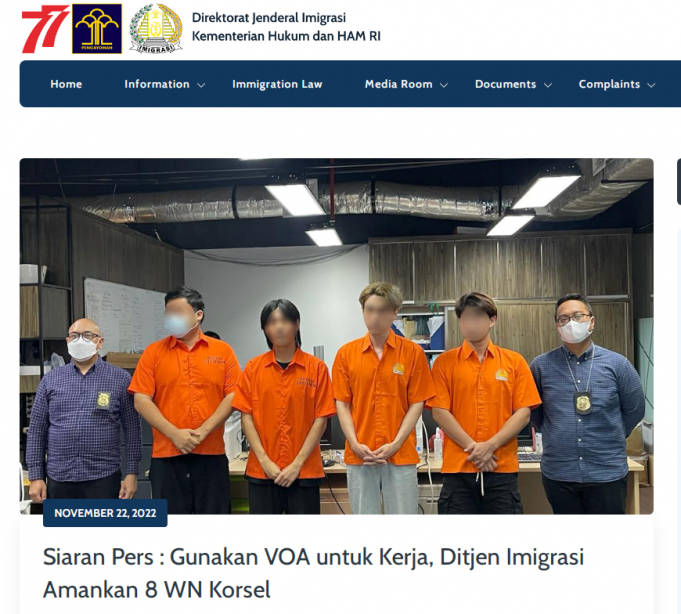 자카르타서 K팝 공연 오디션 일행 체포…도착비자 입국과 공연 연기에도 환불 안돼